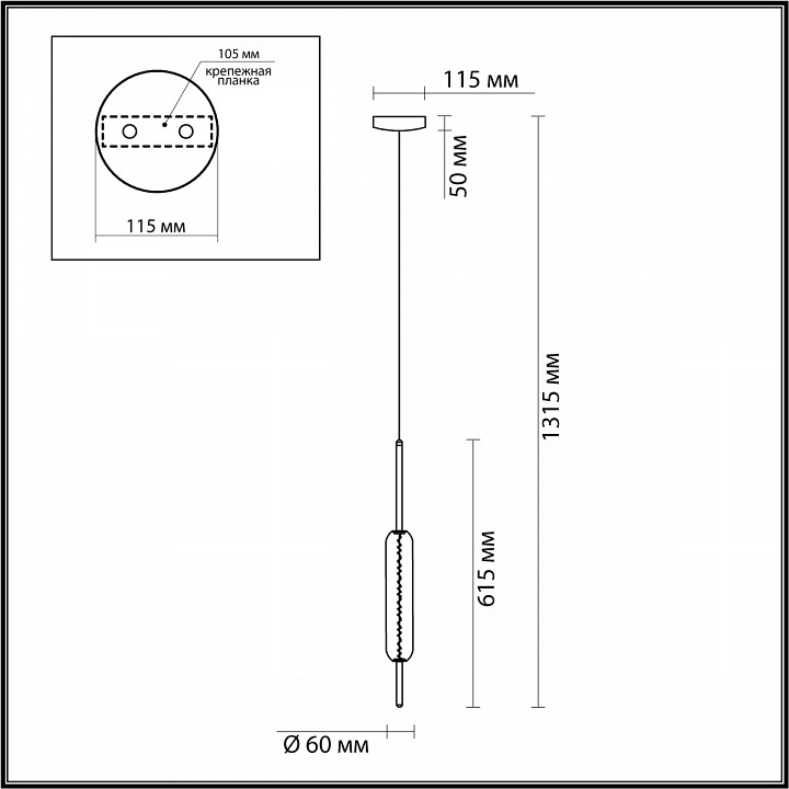 Подвесной светодиодный светильник Odeon Light Pendant Reeds 4794/12L - 2