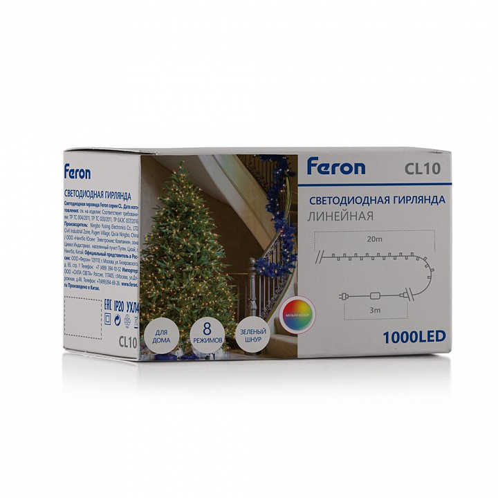 Светодиодная гирлянда Feron Линейная 230V мультиколор 8 режимов CL10 48182 - 4