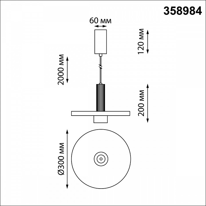 Подвесной светодиодный светильник Novotech Over Alba 358984 - 3