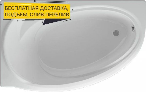 Акриловая ванна Aquatek Бетта 160 L, с фронтальным экраном BET160-0000027 - 0