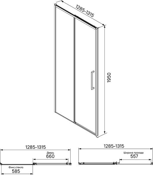 Душевая дверь в нишу IDDIS Slide 130 см SLI6BS3i69 - 3