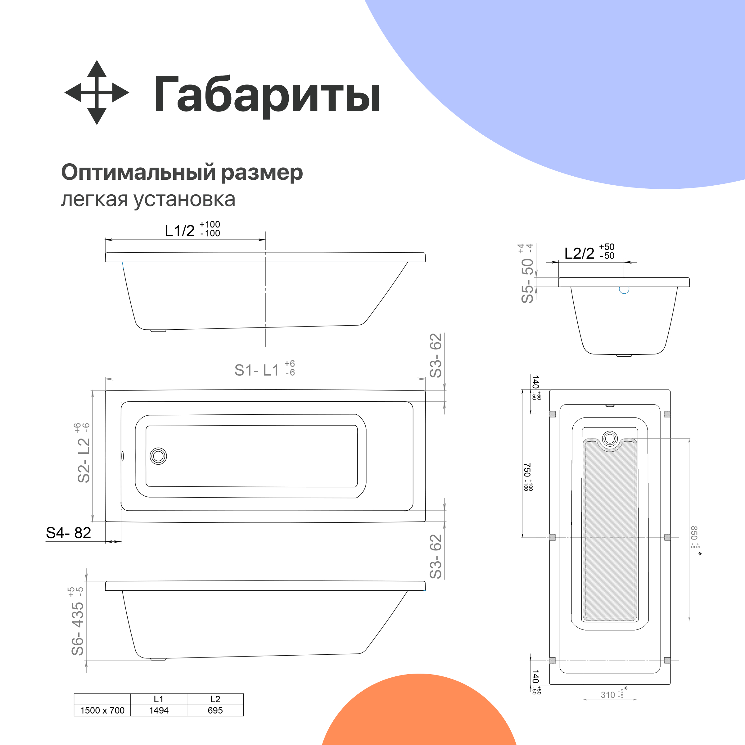 Акриловая ванна DIWO Казань 150x70 с ножками 567686 - 4