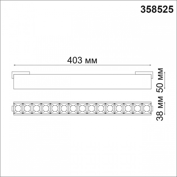 Трековый светодиодный светильник Novotech Shino Kit 358525 - 4