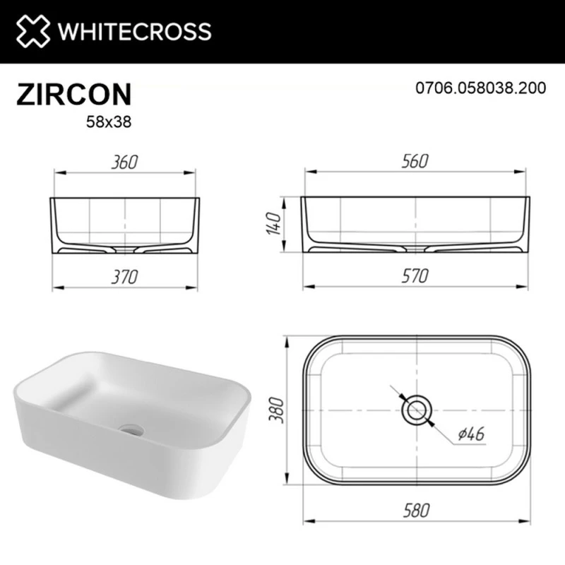 Раковина накладная Whitecross Zircon 58х38 белая 0706.058038.200 - 3