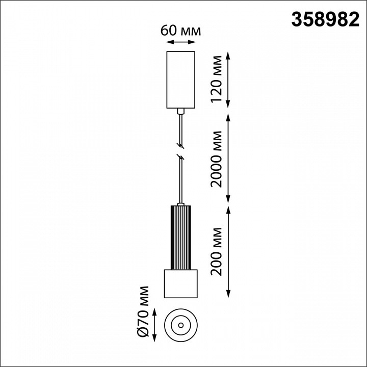 Подвесной светодиодный светильник Novotech Over Alba 358982 - 3
