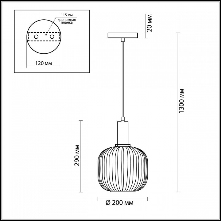 Подвесной светильник Lumion Suspentioni Merlin 4451/1 - 3