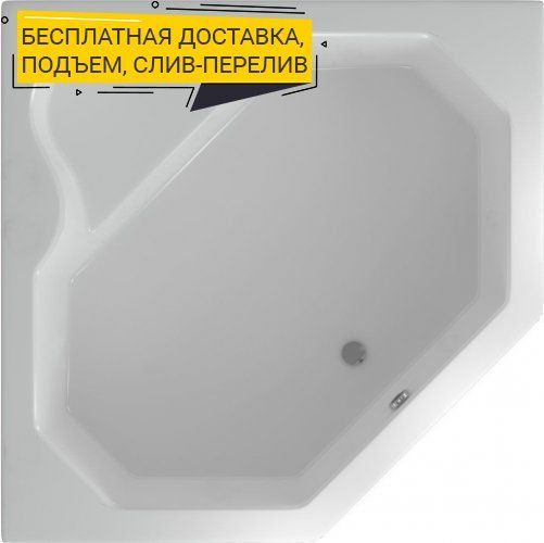 Акриловая ванна Aquatek Лира LIR150-0000011 - 0