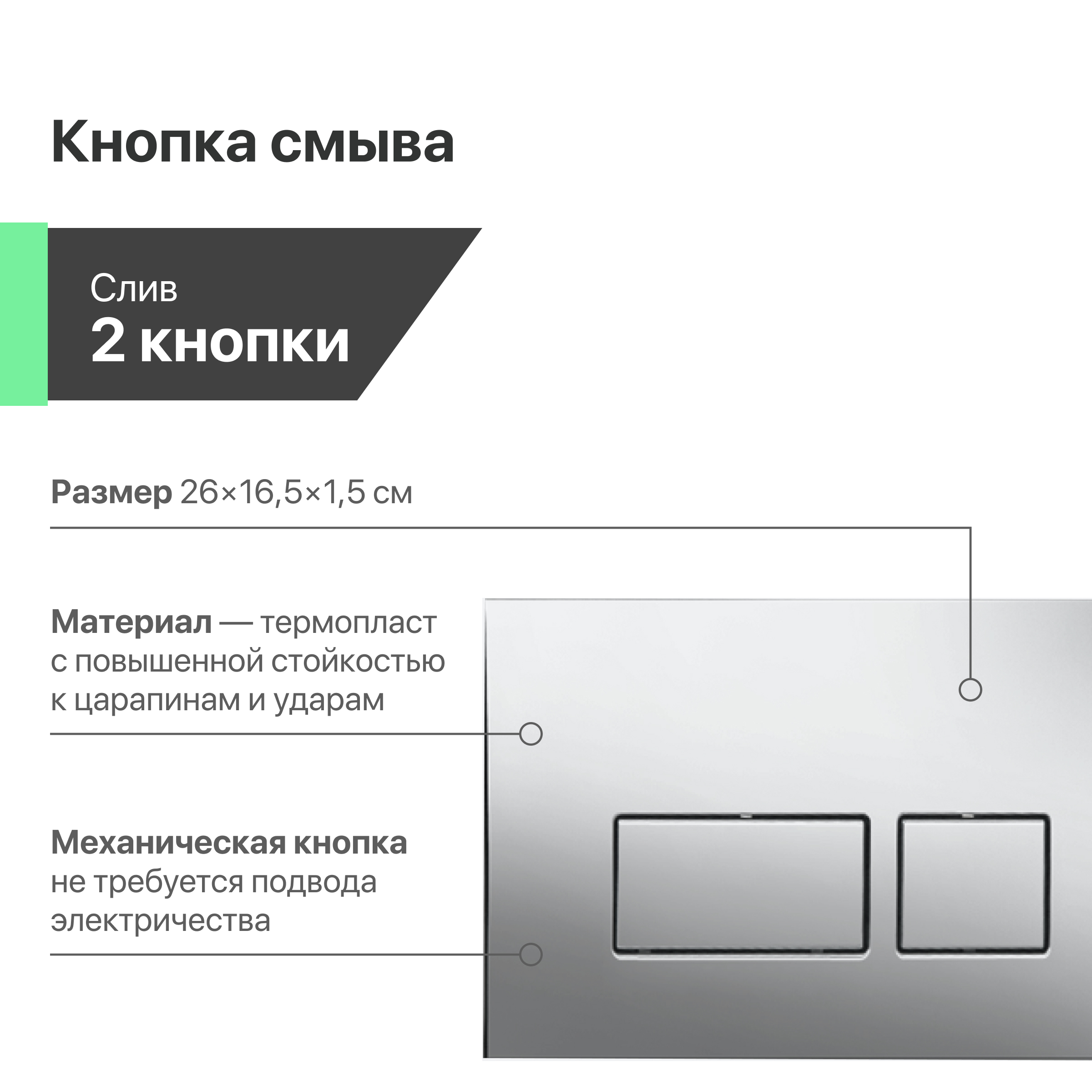 Комплект Унитаз подвесной STWORKI Монтре SETK3204-2616 безободковый, с микролифтом + Система инсталляции для унитазов EWRIKA ProLT 0026-2020 с кнопкой смыва 0040 хром матовый 559949 - 9