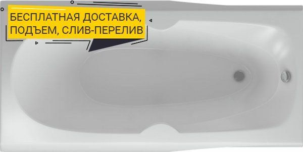 Акриловая ванна Aquatek Европа 180x80 см EVR180-0000041, белый - 0