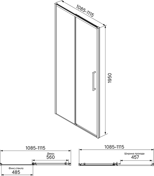 Душевая дверь в нишу IDDIS Slide SLI6BS1i69 110 см - 3