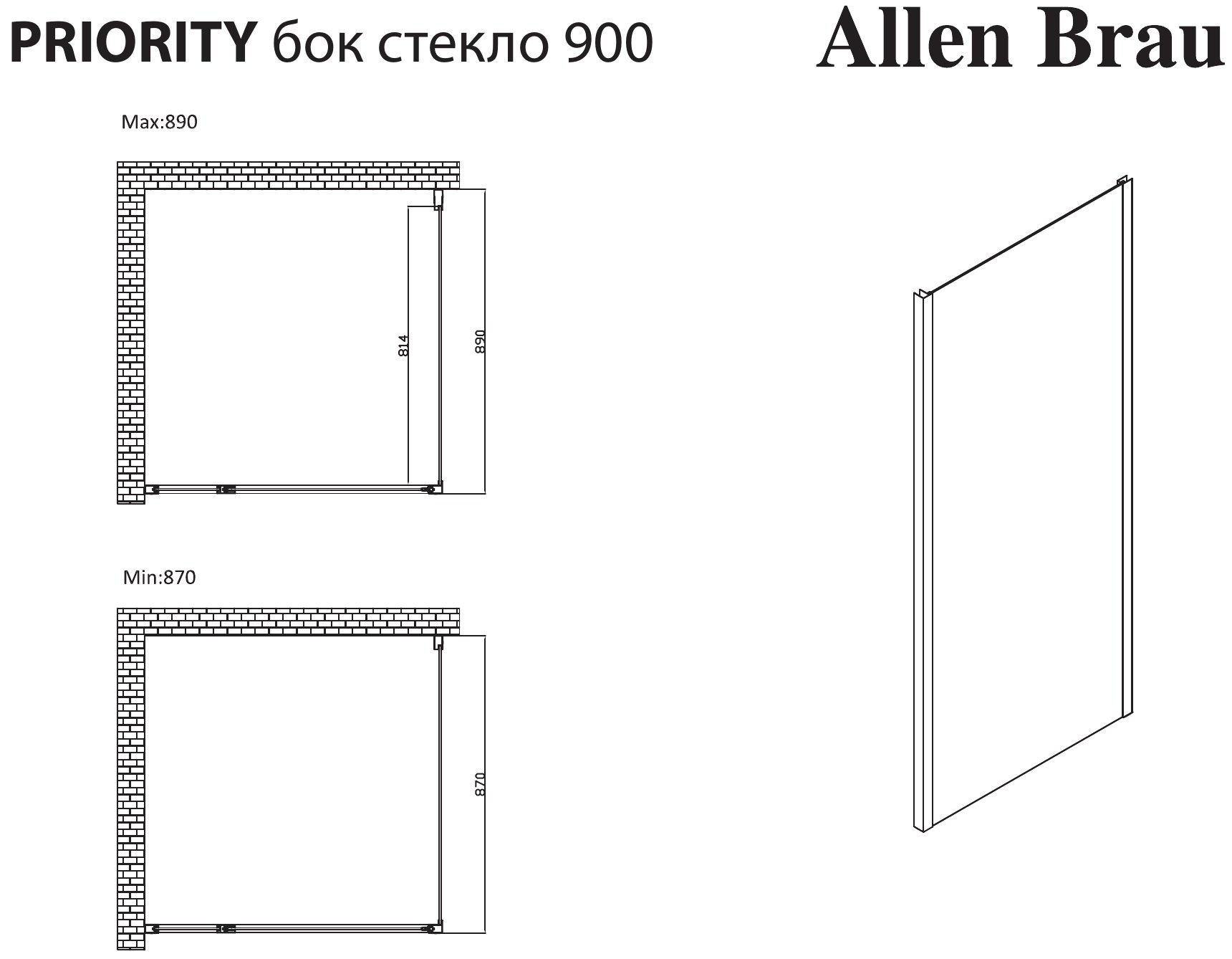 Боковая стенка Allen Brau Priority 90х200 стекло прозрачное профиль хром 3.31016.00 - 1