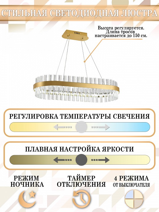 Подвесной светильник Natali Kovaltseva Smart Нимбы LED LAMPS 81252 - 4