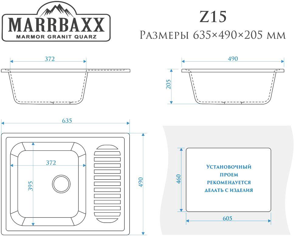 Мойка кухонная Marrbaxx Анастасия 57.5 белый Z150Q001 - 2