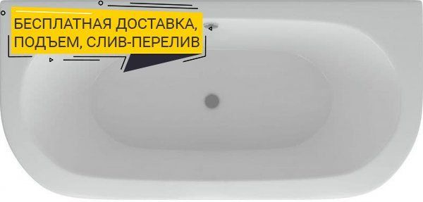 Ванна акриловая Aquatek Морфей 190х90 MOR190-0000006 - 0
