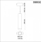Трековый светодиодный светильник Novotech Shino Kit 358532 - 2