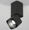 Накладной светильник Elektrostandard Cubus a063682 - 1
