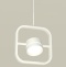 Подвесной светильник Ambrella XB XB9118152 - 0