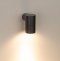 Уличный настенный светодиодный светильник Arlight KT-Ray-Wall-R46-3W Warm3000 034116 - 3