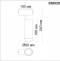 Трековый светодиодный светильник Novotech Shino Kit 358528 - 2
