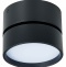 Накладной светильник ST-Luce ST651 ST651.432.14 - 0