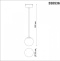 Трековый светодиодный светильник Novotech Shino Kit 358536 - 4