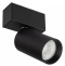 Трековый светодиодный светильник для магнитного шинопровода Arlight Mag-Spot-Rotate-45-R50-7W Day4000 032650 - 0