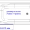 Шторка на ванну DIWO Коломна 4GW007 распашная, 80x150 - 5