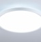 Накладной светильник Ambrella Light FZ FZ3005 - 1