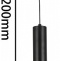 Подвесной светильник F-promo Merger 2920-1P - 2