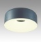Накладной светильник Sonex Confy 7689/40L - 2