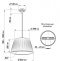 Подвесной светильник Citilux Вена CL402020 - 7