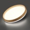 Накладной светильник Sonex Gari Wood 7684/EL - 4