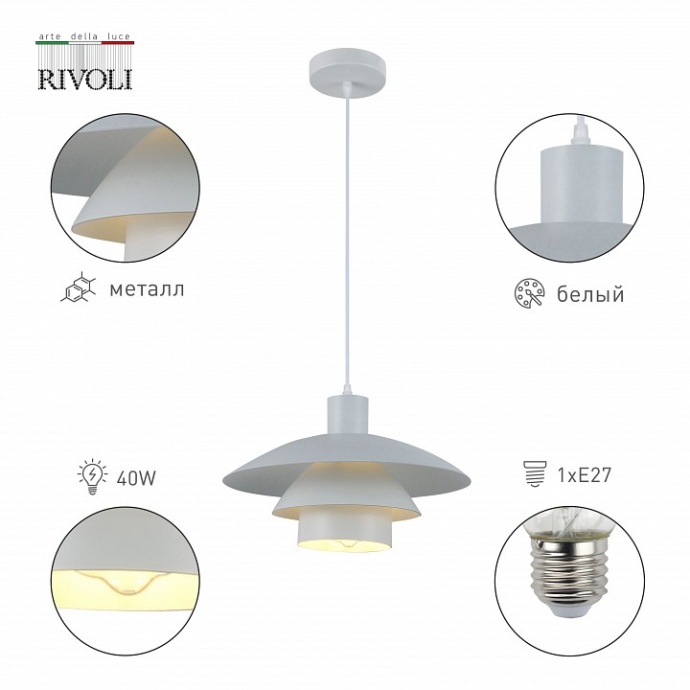Подвесной светильник Rivoli Xenobia Б0054867 - 1
