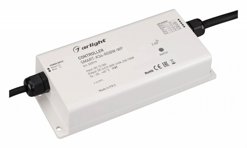 Контроллер-регулятор цвета RGBW Arlight SMART 029919 - 0