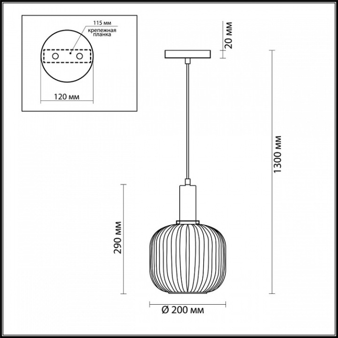 Подвесной светильник Lumion Suspentioni Merlin 4452/1 - 4