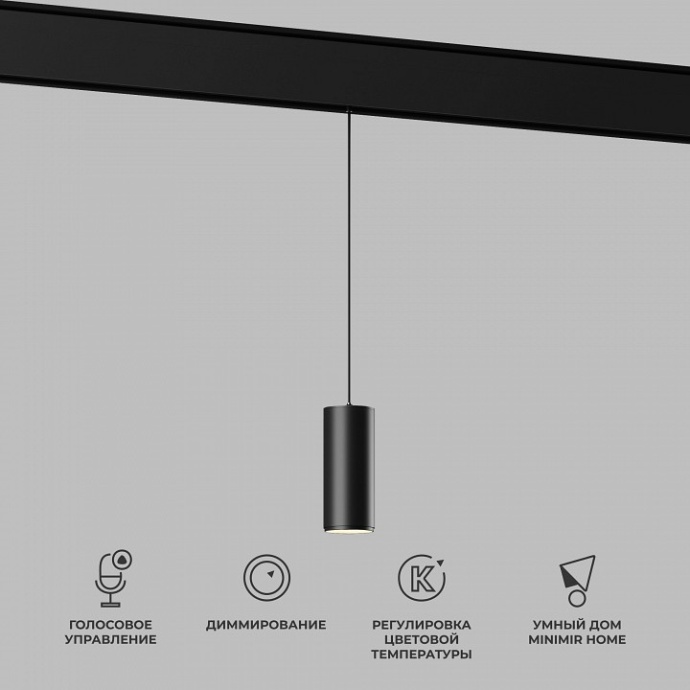Подвесной светильник Elektrostandard Slim Magnetic a063533 - 2