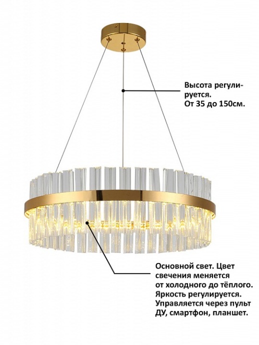 Подвесной светильник Natali Kovaltseva Innovation style INNOVATION STYLE 83010 - 4