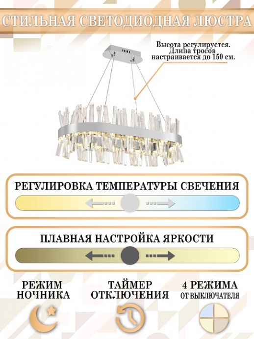Подвесной светильник Natali Kovaltseva Smart Нимбы LED LAMPS 81251 - 4