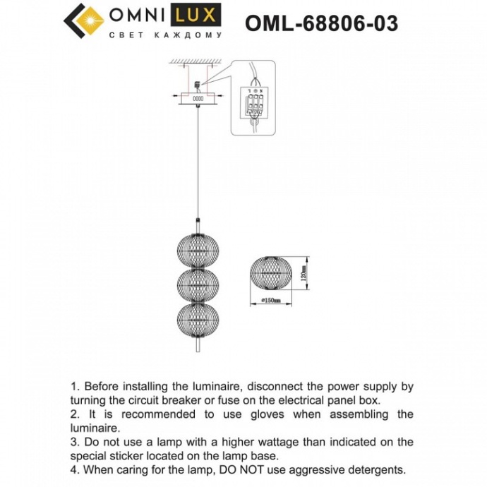 Подвесной светильник Omnilux Cedrello OML-68806-03 - 8