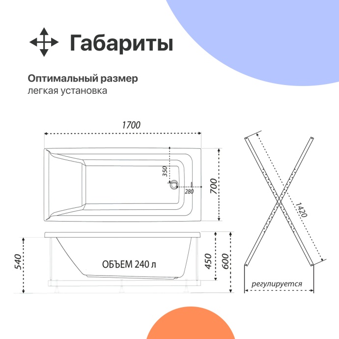 Акриловая ванна DIWO Переславль 170x70 прямоугольная, пристенная, без гидромассажа, с каркасом 568530 - 5