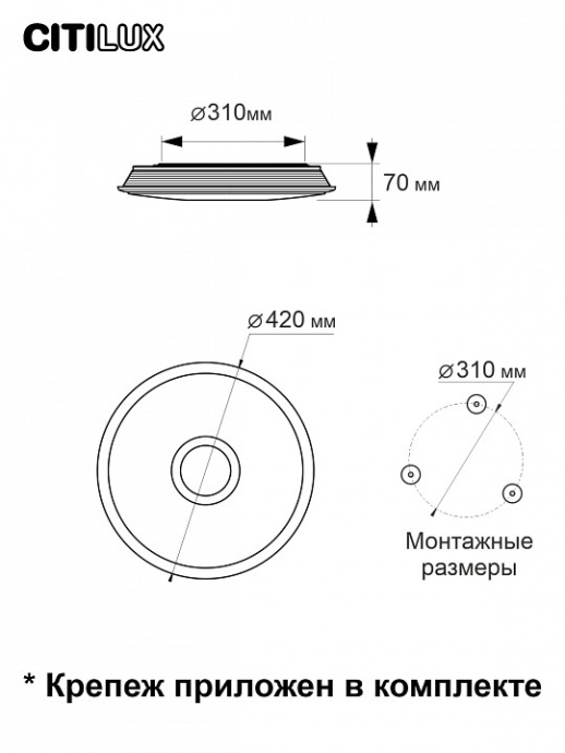 Потолочный светодиодный светильник Citilux Старлайт Смарт CL703A35G - 11