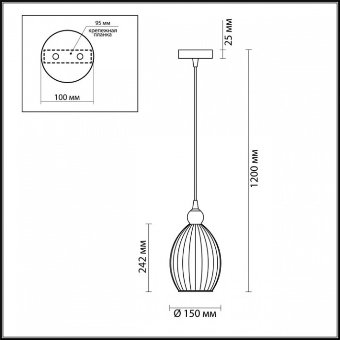 Подвесной светильник Odeon Light Pendant Storzo 4711/1 - 4