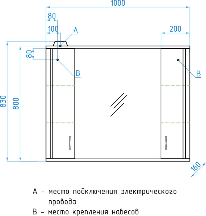 Мебель для ванной Style Line Эко Стандарт №26 100 белая - 17