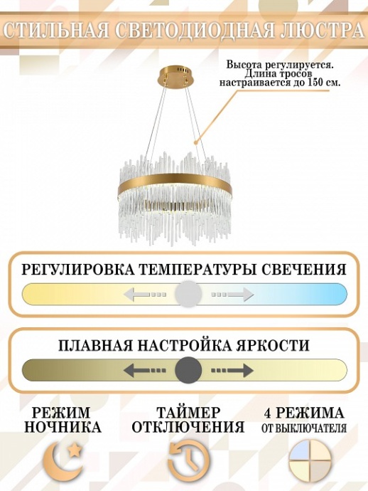 Подвесной светильник Natali Kovaltseva Smart Нимбы LED LAMPS 81260 - 4