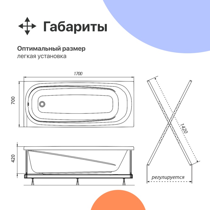 Акриловая ванна DIWO Кострома 170x70 прямоугольная, белая, российская, пристенная с каркасом 568484 - 5