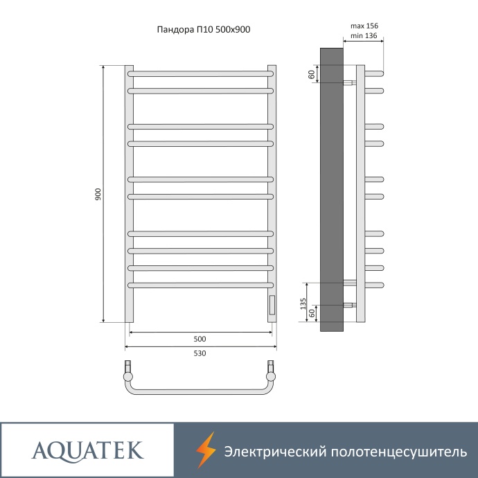 Полотенцесушитель электрический Aquatek Пандора П10 500х900, quick touch AQ EL RPC1090CH - 17