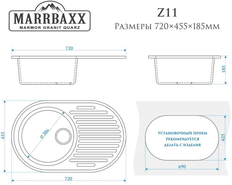Мойка кухонная Marrbaxx Касандра 73 белый Z110Q001 - 2