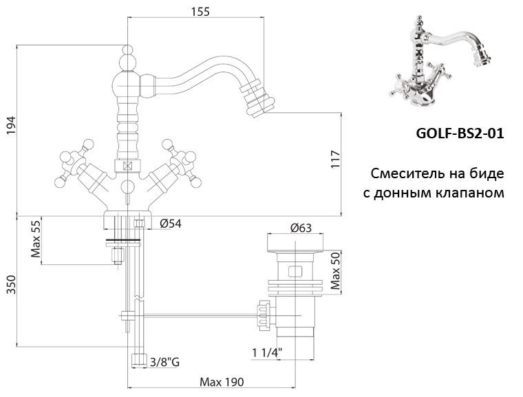 Смеситель для биде Cezares Golf золото 24 карат  GOLF-BS2-03/24 - 1