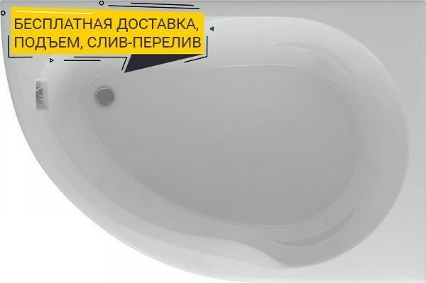Акриловая ванна Aquatek Вирго R, с фронтальным экраном VIR150-0000025 - 0