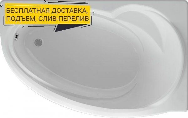 Акриловая ванна Акватек Бетта 160 R, с фронтальным экраном BET160-0000026 - 0